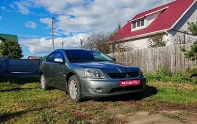 Mitsubishi Galant IX, 2007 год, 580 000 рублей, 1 фотография