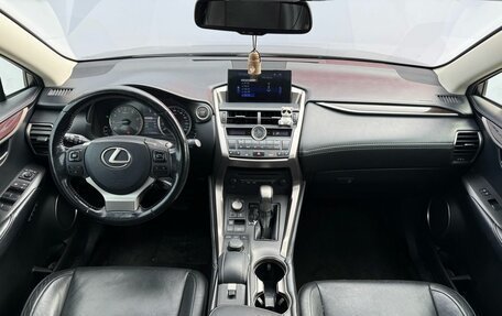 Lexus NX I, 2014 год, 2 840 000 рублей, 7 фотография