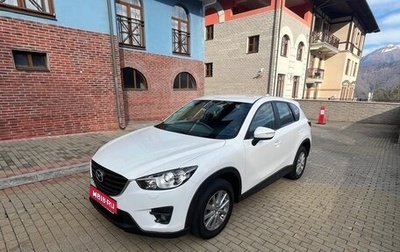 Mazda CX-5 II, 2016 год, 1 590 000 рублей, 1 фотография