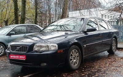 Volvo S80 II рестайлинг 2, 2003 год, 450 000 рублей, 1 фотография