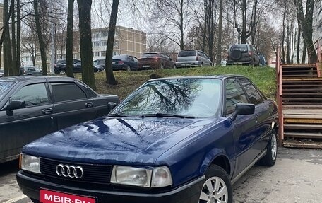 Audi 80, 1990 год, 147 000 рублей, 1 фотография