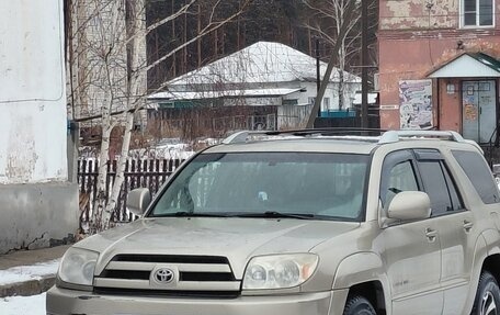 Toyota 4Runner IV, 2003 год, 1 490 000 рублей, 9 фотография