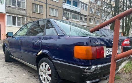 Audi 80, 1990 год, 147 000 рублей, 4 фотография