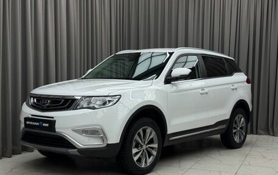 Geely Atlas I, 2021 год, 1 850 000 рублей, 1 фотография