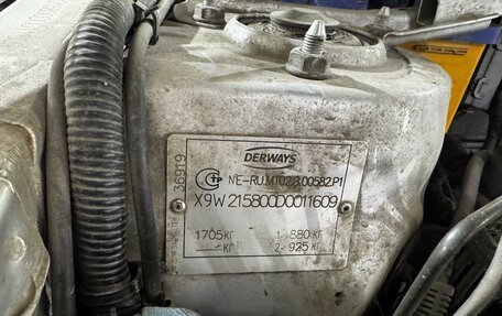 Lifan X60 I рестайлинг, 2013 год, 530 000 рублей, 9 фотография