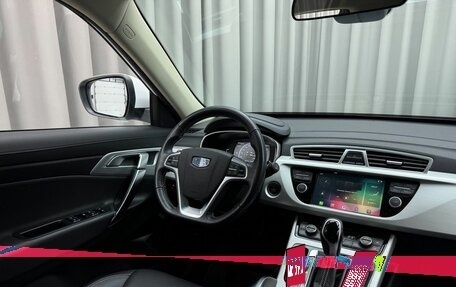 Geely Atlas I, 2021 год, 1 850 000 рублей, 7 фотография