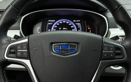 Geely Atlas I, 2021 год, 1 850 000 рублей, 11 фотография