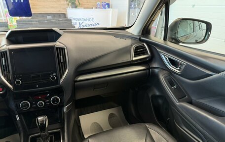 Subaru Forester, 2018 год, 2 299 900 рублей, 15 фотография