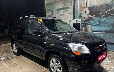 KIA Sportage II, 2007 год, 700 000 рублей, 1 фотография