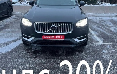Volvo XC90 II рестайлинг, 2021 год, 5 800 000 рублей, 1 фотография