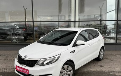 KIA Rio III рестайлинг, 2015 год, 935 000 рублей, 1 фотография