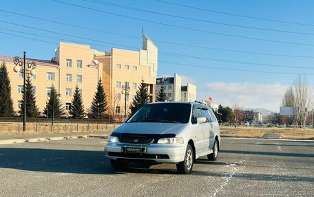 Honda Odyssey IV, 1999 год, 429 999 рублей, 2 фотография