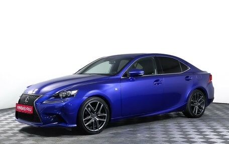 Lexus IS III, 2014 год, 2 539 000 рублей, 1 фотография