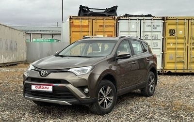 Toyota RAV4, 2018 год, 2 090 000 рублей, 1 фотография