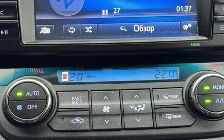 Toyota RAV4, 2018 год, 2 090 000 рублей, 15 фотография