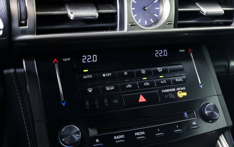 Lexus IS III, 2014 год, 2 539 000 рублей, 19 фотография