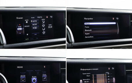 Lexus IS III, 2014 год, 2 539 000 рублей, 21 фотография