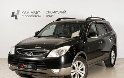 Hyundai ix55, 2012 год, 1 470 000 рублей, 1 фотография