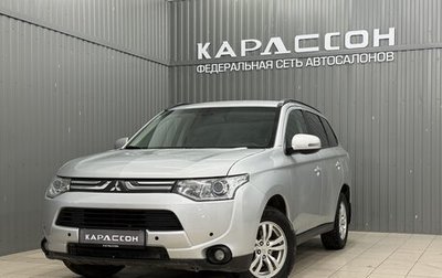 Mitsubishi Outlander III рестайлинг 3, 2014 год, 1 353 000 рублей, 1 фотография
