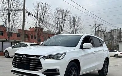 BYD Song, 2021 год, 1 350 000 рублей, 1 фотография