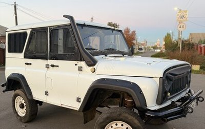 ЛуАЗ 3151, 2011 год, 375 000 рублей, 1 фотография