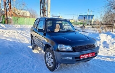 Toyota RAV4, 1995 год, 450 000 рублей, 1 фотография