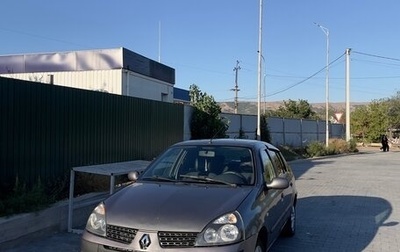 Renault Symbol I, 2005 год, 320 000 рублей, 1 фотография