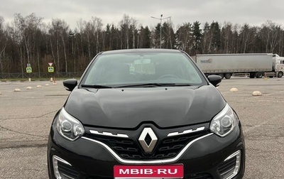 Renault Kaptur I рестайлинг, 2021 год, 1 230 000 рублей, 1 фотография