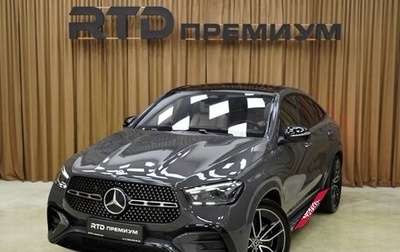 Mercedes-Benz GLE Coupe, 2025 год, 16 590 000 рублей, 1 фотография