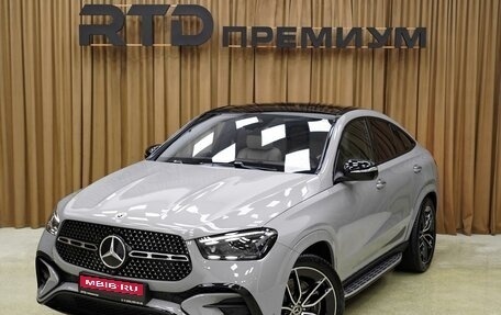 Mercedes-Benz GLE Coupe, 2025 год, 16 550 000 рублей, 1 фотография