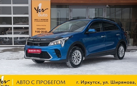 KIA Rio IV, 2020 год, 1 759 000 рублей, 1 фотография