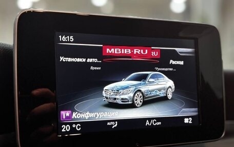 Mercedes-Benz C-Класс, 2017 год, 2 250 000 рублей, 12 фотография