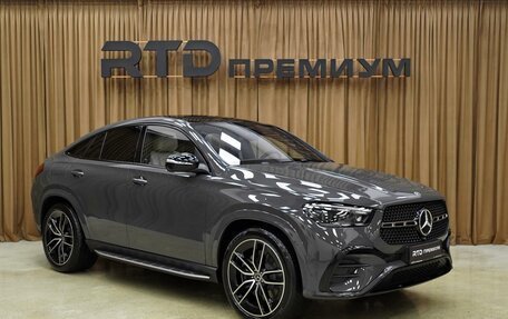 Mercedes-Benz GLE Coupe, 2025 год, 16 590 000 рублей, 5 фотография