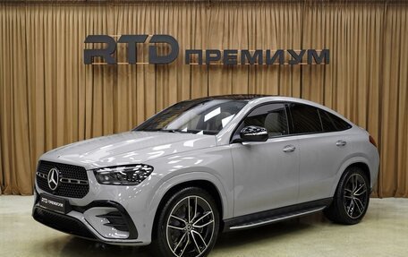 Mercedes-Benz GLE Coupe, 2025 год, 16 550 000 рублей, 2 фотография