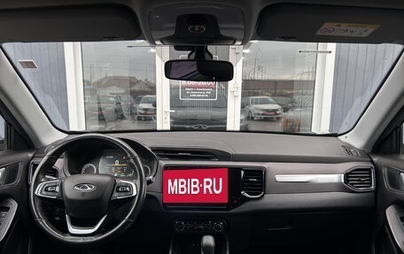 Chery Tiggo 4 I рестайлинг, 2019 год, 1 350 000 рублей, 13 фотография