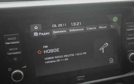 KIA Rio IV, 2020 год, 1 759 000 рублей, 14 фотография