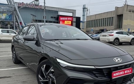 Hyundai Elantra, 2023 год, 2 000 000 рублей, 1 фотография