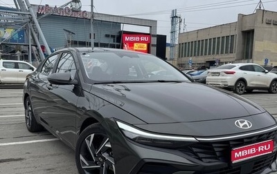 Hyundai Elantra, 2023 год, 2 000 000 рублей, 1 фотография