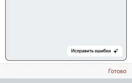 Honda Civic VIII, 2008 год, 700 000 рублей, 8 фотография
