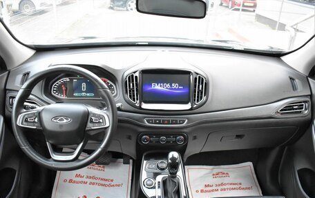 Chery Tiggo 7 I, 2019 год, 1 399 000 рублей, 17 фотография