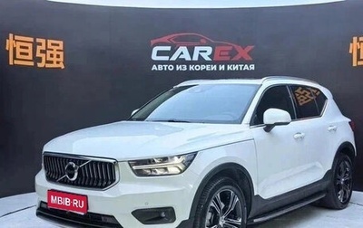 Volvo XC40 I, 2022 год, 2 610 000 рублей, 1 фотография