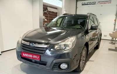 Subaru Outback IV рестайлинг, 2013 год, 1 199 000 рублей, 1 фотография