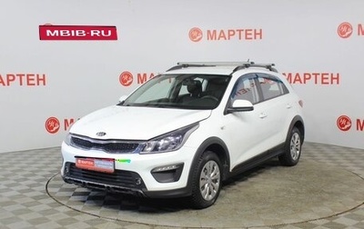 KIA Rio IV, 2019 год, 1 420 000 рублей, 1 фотография