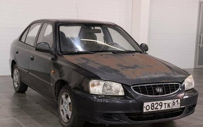 Hyundai Accent II, 2005 год, 160 000 рублей, 1 фотография