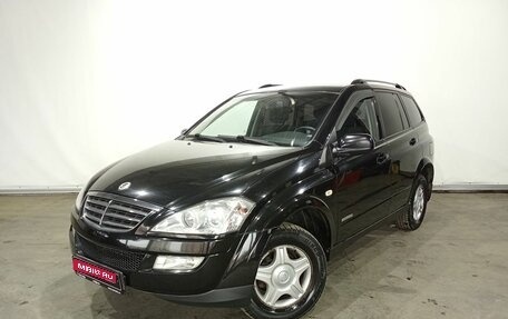 SsangYong Kyron I, 2008 год, 849 000 рублей, 1 фотография