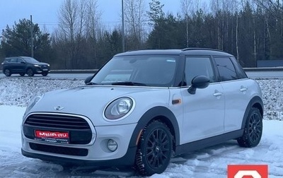 MINI Hatch, 2017 год, 1 547 000 рублей, 1 фотография