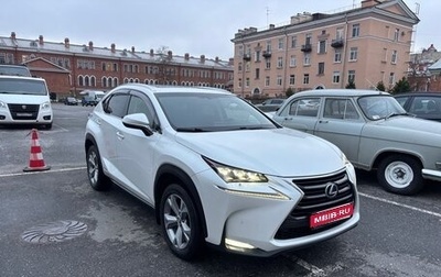 Lexus NX I, 2015 год, 3 100 000 рублей, 1 фотография