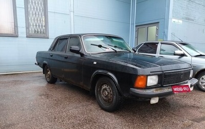 ГАЗ 3102 «Волга», 2007 год, 180 000 рублей, 1 фотография