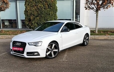Audi A5, 2015 год, 1 990 000 рублей, 1 фотография