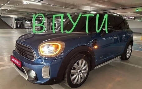MINI Countryman II (F60), 2021 год, 3 400 000 рублей, 1 фотография